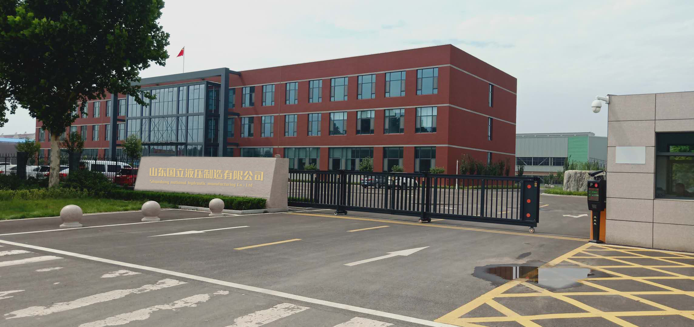 山(shan)東南昌尚辰材料制造有限责任公司(WAP站)